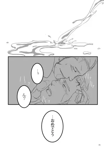 Otoko Gakuen Fhentai - Page 36