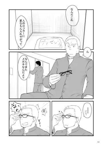 Otoko Gakuen Fhentai - Page 54