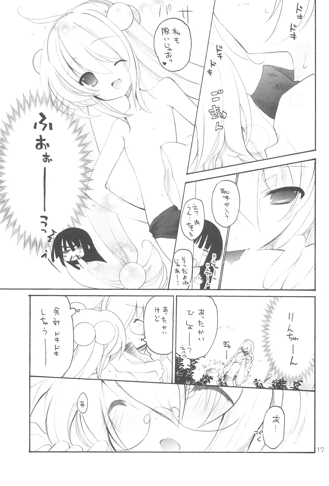 [Hayashi Tugumi - Mizushima Sorahiko] Childhour Fhentai - Page 19