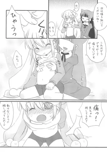 [Hayashi Tugumi - Mizushima Sorahiko] Childhour Fhentai - Page 12