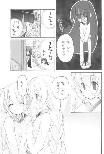 [Hayashi Tugumi - Mizushima Sorahiko] Childhour Fhentai - Page 17