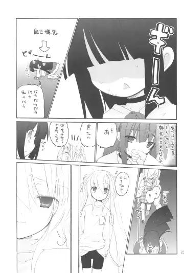 [Hayashi Tugumi - Mizushima Sorahiko] Childhour Fhentai - Page 25