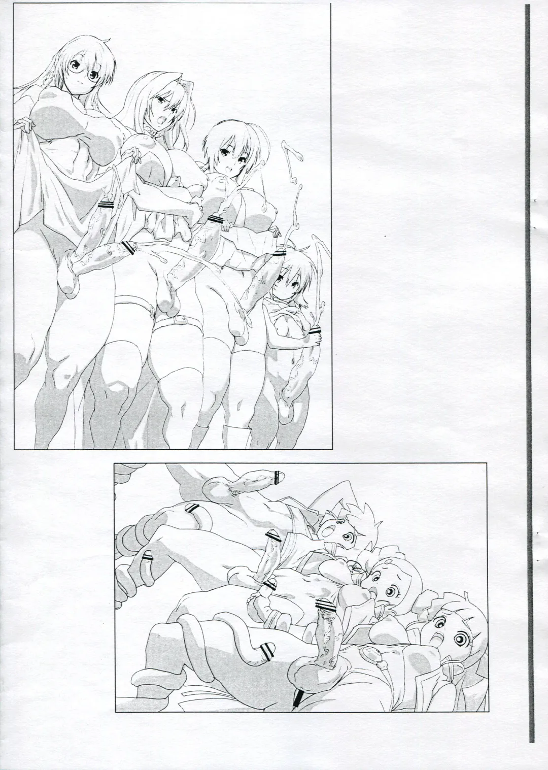 [Kouin N] Tetteiteki Futanari Sengen Bangai BETWEEN 4 Fhentai - Page 4