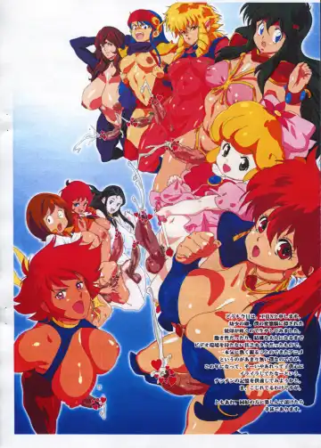 [Kouin N] Tetteiteki Futanari Sengen Bangai BETWEEN 4 Fhentai - Page 10