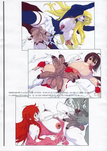 [Kouin N] Tetteiteki Futanari Sengen Bangai BETWEEN 4 Fhentai - Page 3