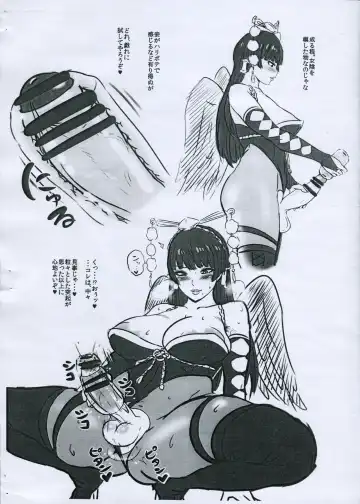 [Yokkora] Nyotengu-san ga Onanie Suru Hon Fhentai - Page 2
