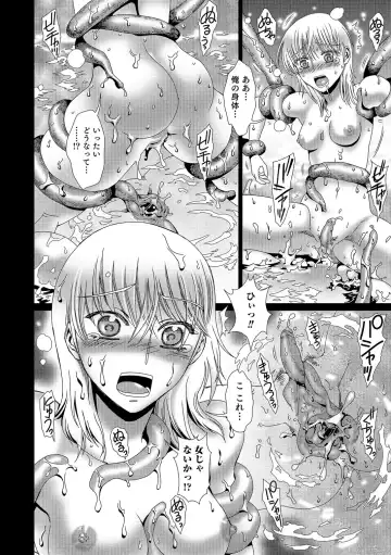 [Kashimada Shiki] Yashiro no Ichizoku 【Hitoe】 Fhentai - Page 8