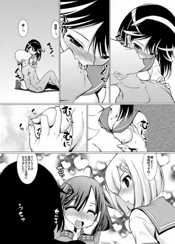 [Madae Thor] Punikan! Fhentai - Page 10