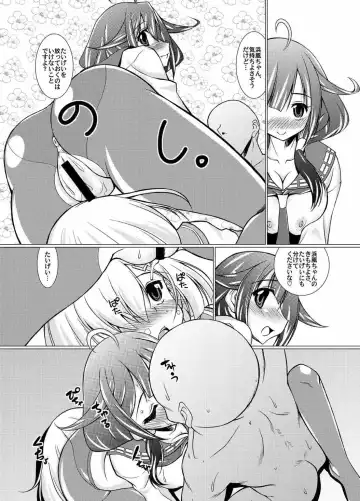 [Madae Thor] Punikan! Fhentai - Page 24