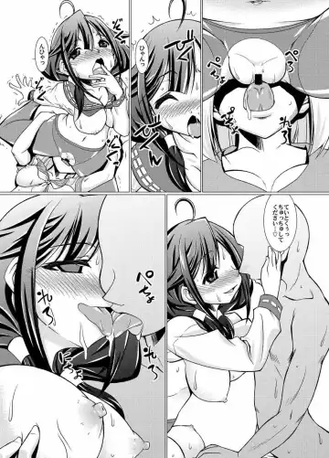 [Madae Thor] Punikan! Fhentai - Page 25