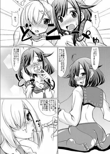 [Madae Thor] Punikan! Fhentai - Page 5