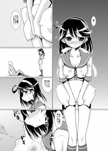 [Madae Thor] Punikan! Fhentai - Page 9