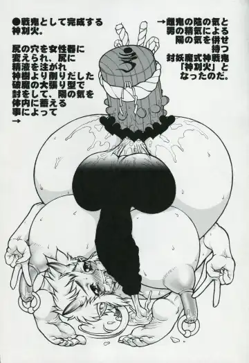 [Kuroarama Soukai] Book of Demons Fhentai - Page 9