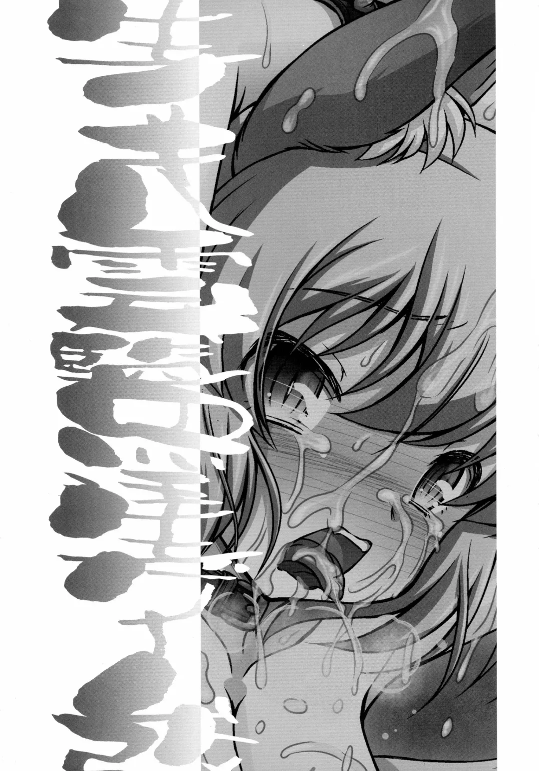 [Imaki Hitotose] Namaiki Yakumo Ran no Game Aratame Fhentai - Page 3