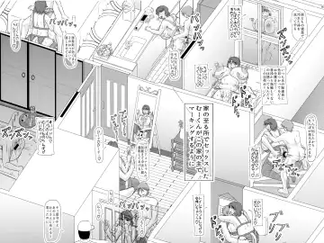 [Iwai Takeshi] Ashitaba-san-chi no Okaa-san Fhentai - Page 16