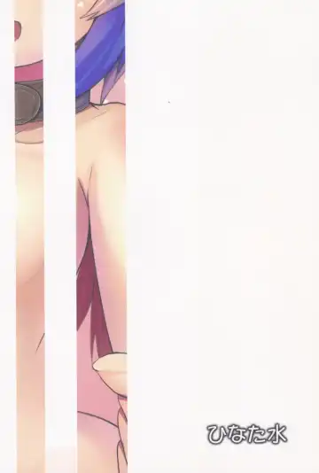 [Hinami] Shiawase Kakin Keikaku Fhentai - Page 15