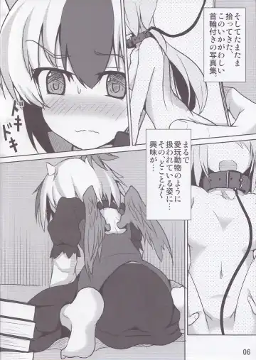 [Hinami] Shiawase Kakin Keikaku Fhentai - Page 3