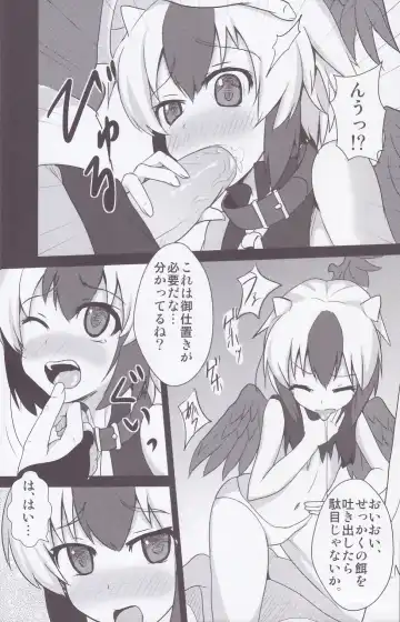 [Hinami] Shiawase Kakin Keikaku Fhentai - Page 8