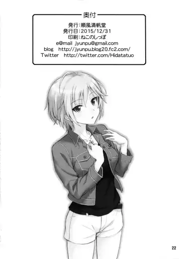 [Hida Tatsuo] MajiMegaNekoNyan! Fhentai - Page 22