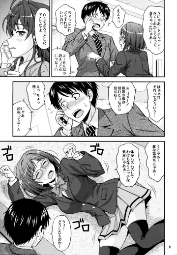 [Hida Tatsuo] MajiMegaNekoNyan! Fhentai - Page 9