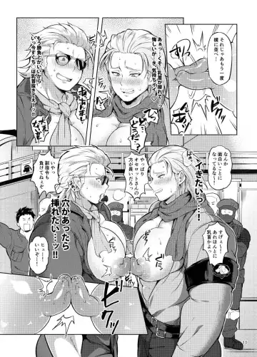 [Yawaraka Onikudan] Docchika Nante Kimeraren! Fhentai - Page 10