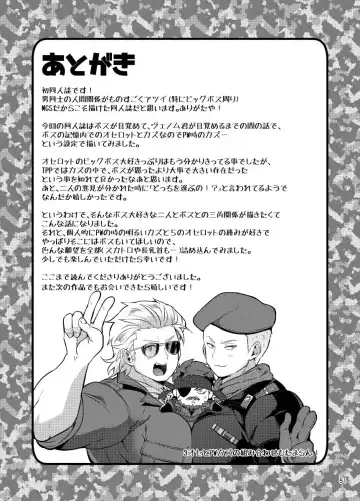 [Yawaraka Onikudan] Docchika Nante Kimeraren! Fhentai - Page 49