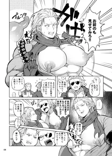 [Yawaraka Onikudan] Docchika Nante Kimeraren! Fhentai - Page 7