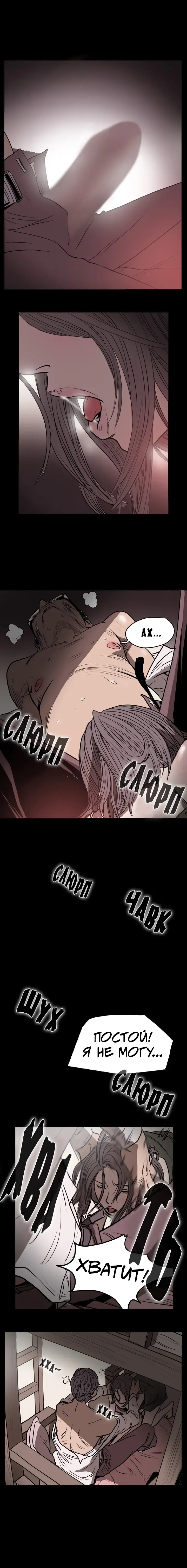 Disrespectful Bitch Ch.1-40 Fhentai - Page 16