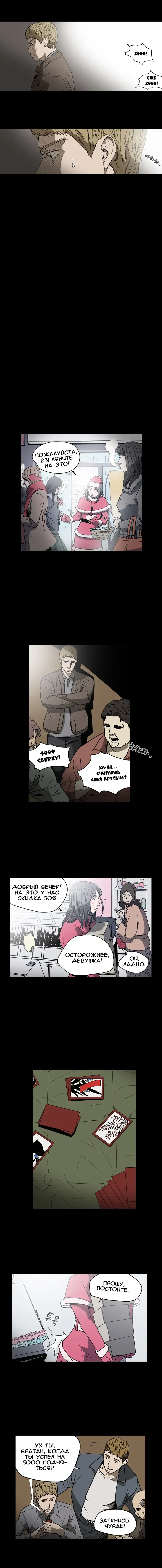 Disrespectful Bitch Ch.1-40 Fhentai - Page 160