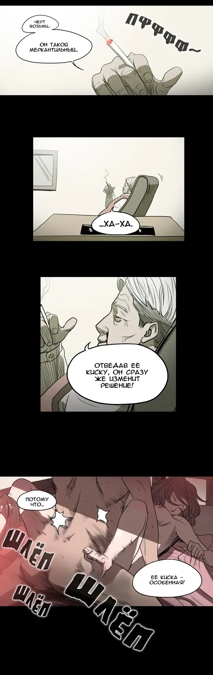 Disrespectful Bitch Ch.1-40 Fhentai - Page 19