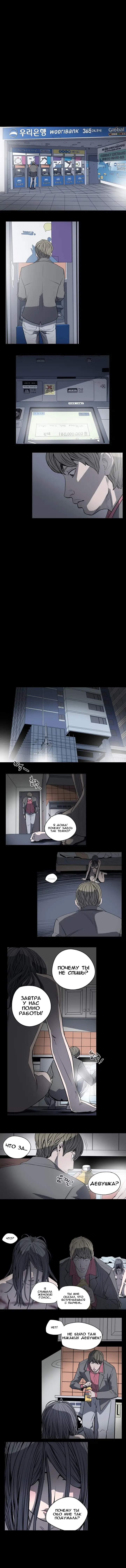 Disrespectful Bitch Ch.1-40 Fhentai - Page 199