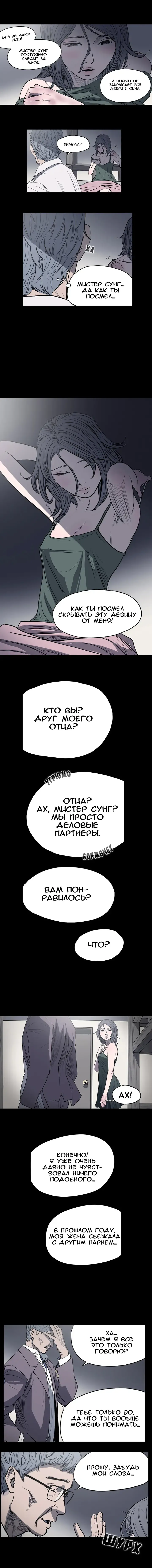 Disrespectful Bitch Ch.1-40 Fhentai - Page 21