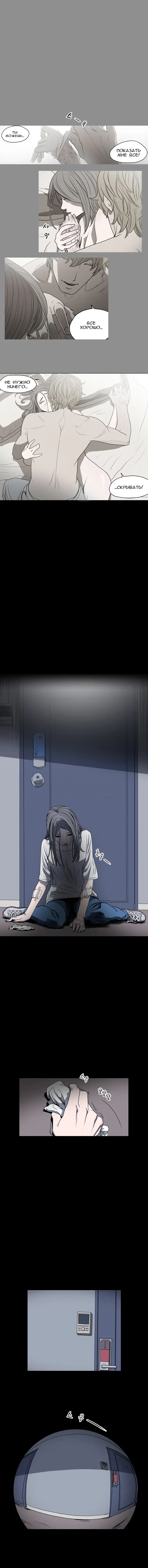 Disrespectful Bitch Ch.1-40 Fhentai - Page 219