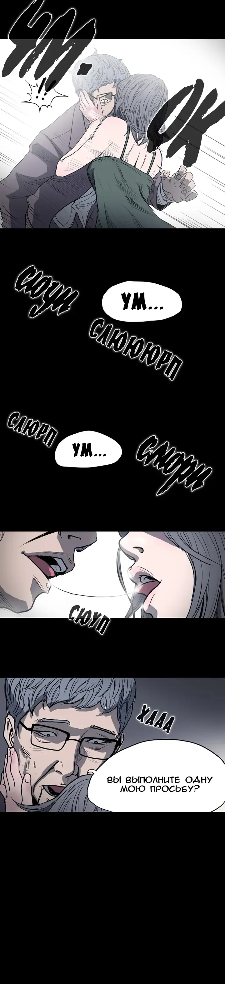 Disrespectful Bitch Ch.1-40 Fhentai - Page 22