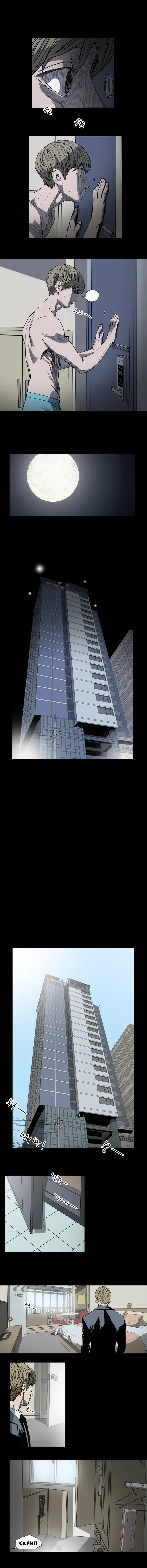 Disrespectful Bitch Ch.1-40 Fhentai - Page 220