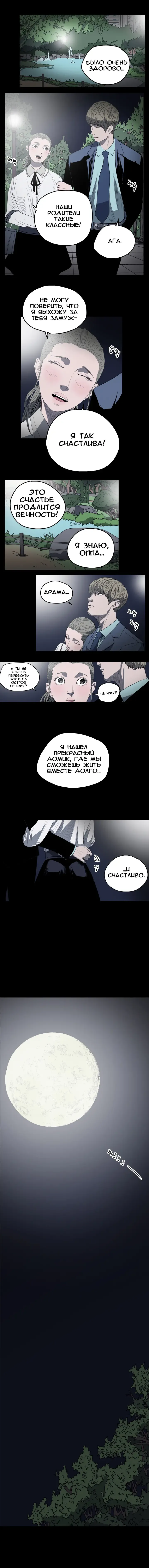 Disrespectful Bitch Ch.1-40 Fhentai - Page 223