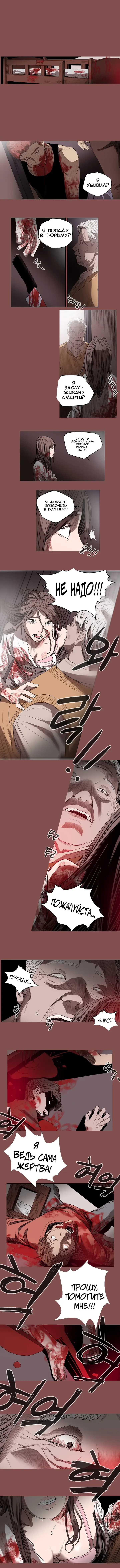 Disrespectful Bitch Ch.1-40 Fhentai - Page 229