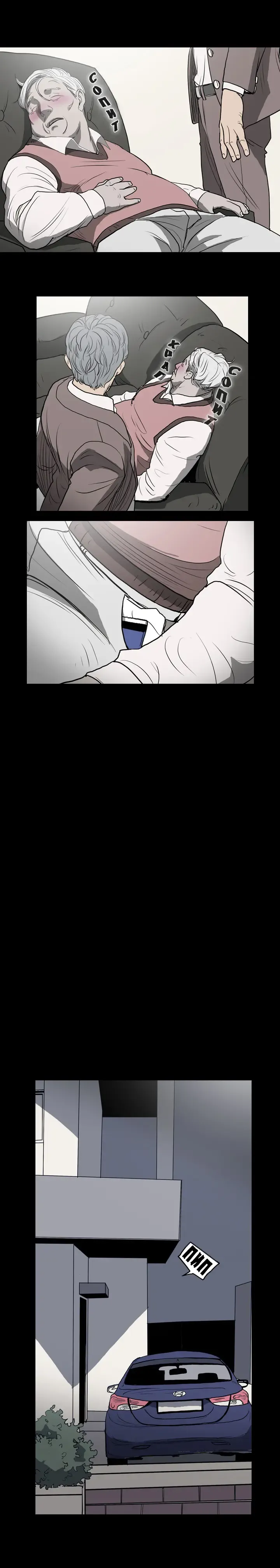 Disrespectful Bitch Ch.1-40 Fhentai - Page 24