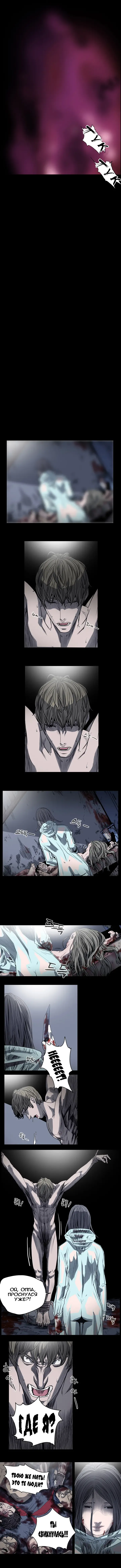 Disrespectful Bitch Ch.1-40 Fhentai - Page 243