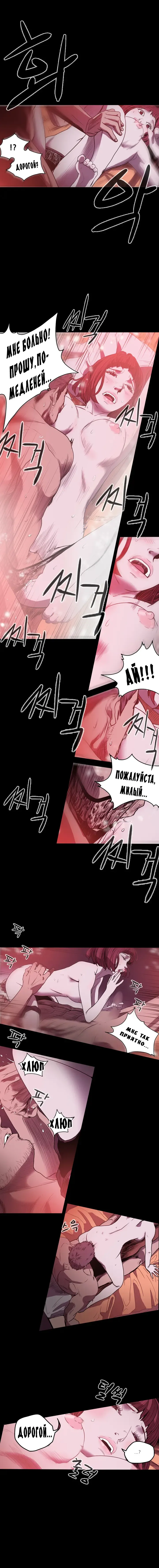 Disrespectful Bitch Ch.1-40 Fhentai - Page 248