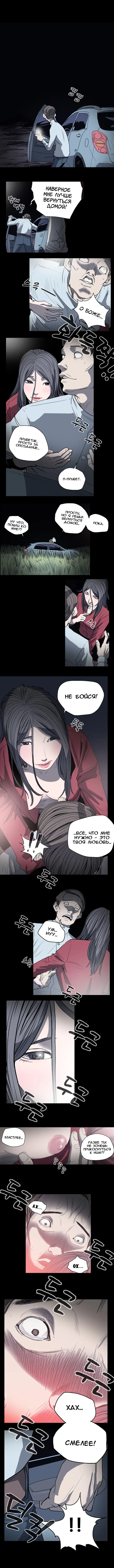 Disrespectful Bitch Ch.1-40 Fhentai - Page 264