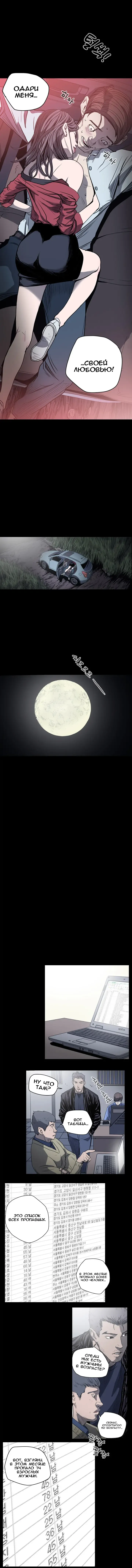 Disrespectful Bitch Ch.1-40 Fhentai - Page 265