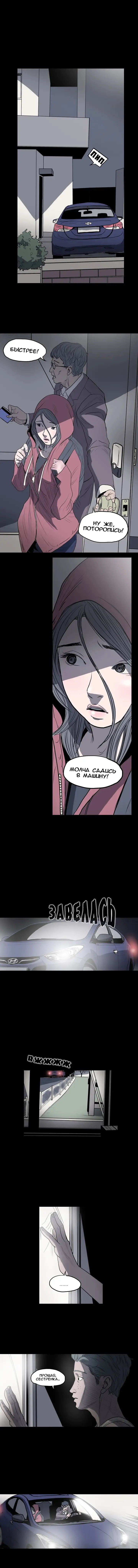 Disrespectful Bitch Ch.1-40 Fhentai - Page 27