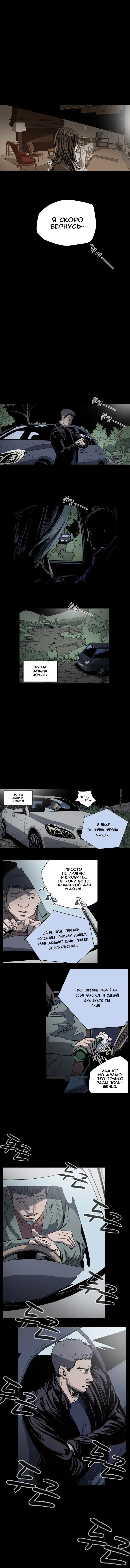 Disrespectful Bitch Ch.1-40 Fhentai - Page 276