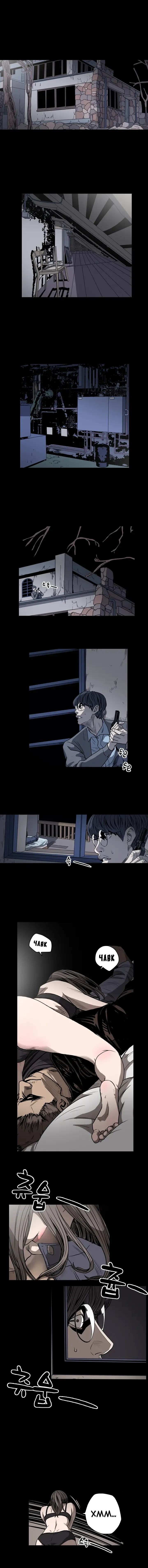 Disrespectful Bitch Ch.1-40 Fhentai - Page 293