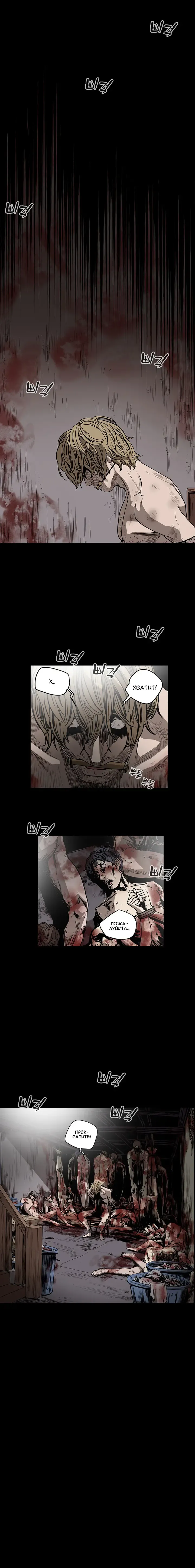 Disrespectful Bitch Ch.1-40 Fhentai - Page 307