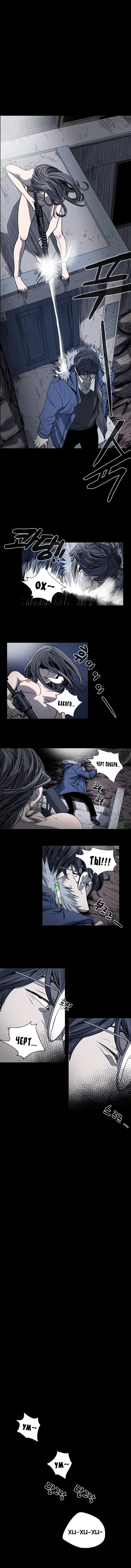 Disrespectful Bitch Ch.1-40 Fhentai - Page 312
