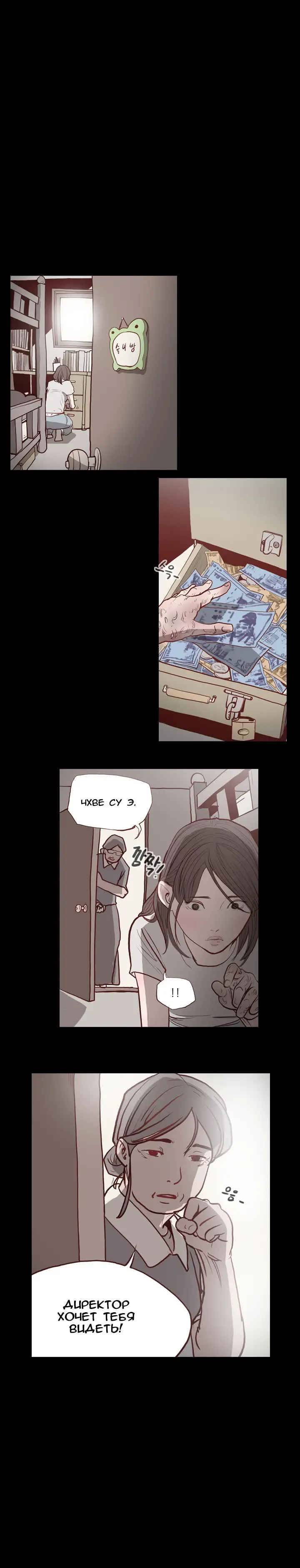 Disrespectful Bitch Ch.1-40 Fhentai - Page 4