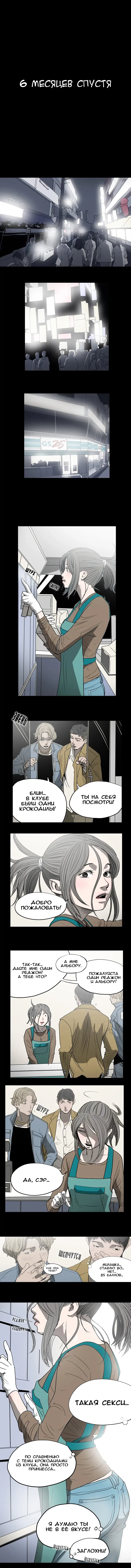 Disrespectful Bitch Ch.1-40 Fhentai - Page 42