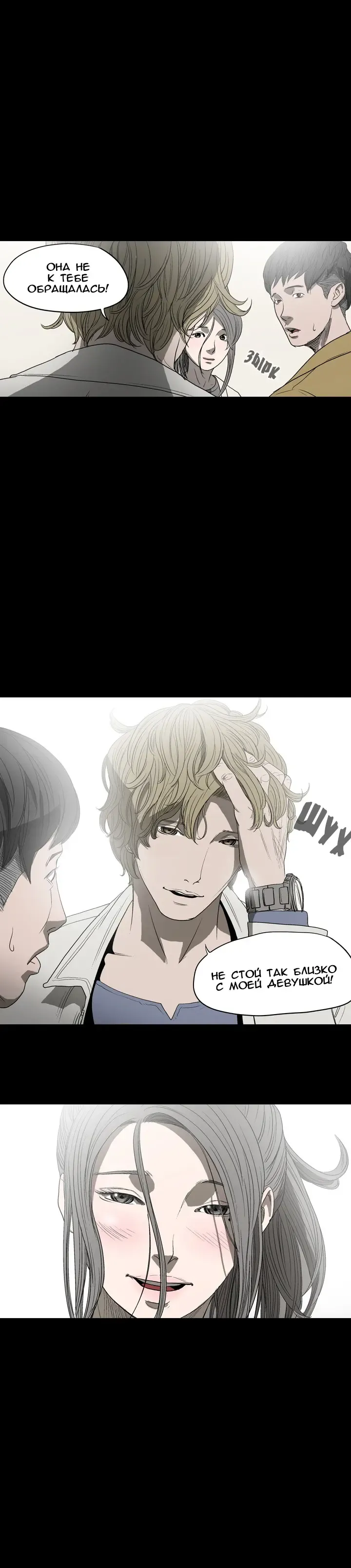 Disrespectful Bitch Ch.1-40 Fhentai - Page 45